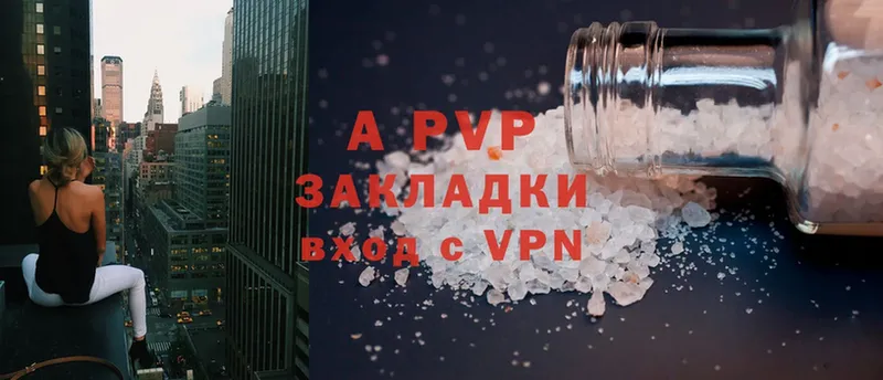 A-PVP СК Курчатов