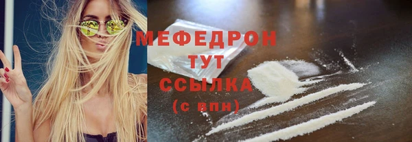 соль курить ск Верея