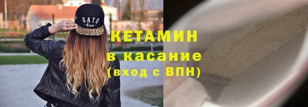 соль курить ск Верея