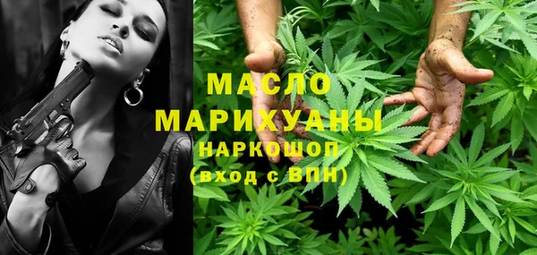 мефедрон мука Верхний Тагил