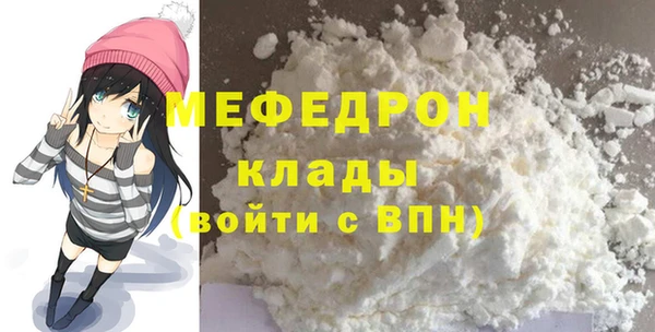 бошки Верхнеуральск