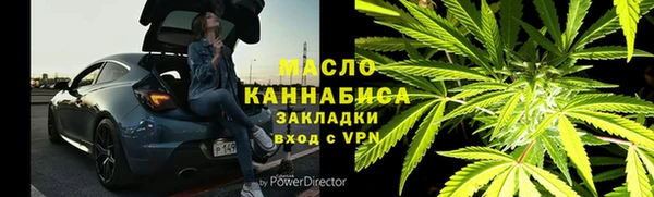 мефедрон мука Верхний Тагил